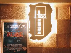 -H立方实景剧情密室(天河旗舰店)