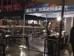景观位-巴厘龙虾·榜首油焖大虾(洞庭·艺术洋房店)