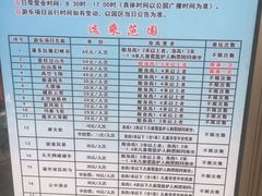 -哈尔滨文化公园