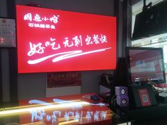 -周鱼小馆石锅酸菜鱼(活力汇店)