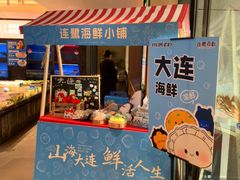 -连鹭海鲜·海肠捞饭·海胆饭(星海店)