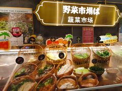 -一绪に寿喜烧(荟聚店)