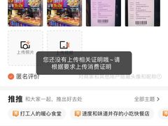-东门町美食街
