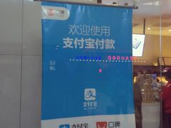 -鲜芋仙(南开大悦城店)