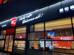 门面-85度C(北京玉蜓桥二店)