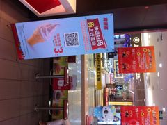 iphone_upload_pic-肯德基(南昌路大润发店)