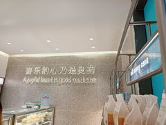 -迦南(杭州东站万象汇店)