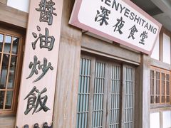 -横店广州街·香港街