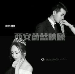 点击看大图 -蔚蓝映像STUDIO婚纱摄影(南稍门店)