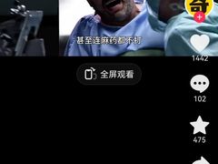 -约翰·菲茨杰拉德·肯尼迪国际机场