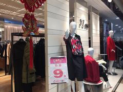 -利群商厦(台东店)