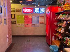 -唱吧麦颂KTV(西单华威潮铺街店)