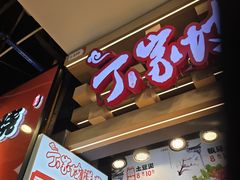 -周小亮丁家坡洋芋(全国总店)