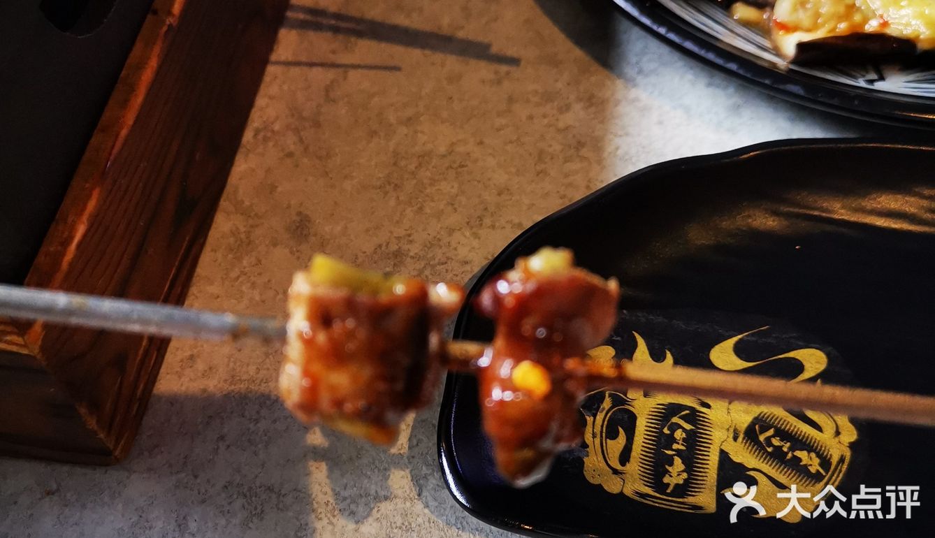 纪录片《人生一串》体验店(大学路店)口味