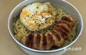 Egg Meat Noodle