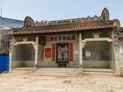 -大旗头古村