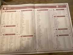 菜单-陈傻子餐厅(世纪都会店)