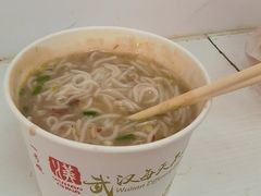 -汪记鲜鱼糊汤粉(沈阳路总店)