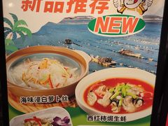 -龙泉人椰子鸡.糟粕醋.海南菜(三亚旗舰店)