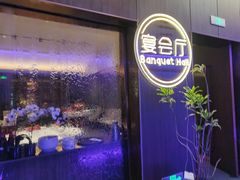 -津禧荟·酥皮烤鸭(北辰店)