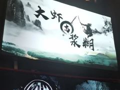 -谜语人真人演绎沉浸式密室实景游戏剧场