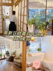 -宥莉·ULLY 痘敏肌•科技皮肤管理中心