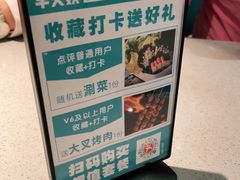 -半天妖烤鱼(紫荆广场店)