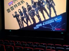 -CGV星星影城(颐堤港ScreenX店)