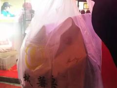 -彭城薯栗(富国街店)