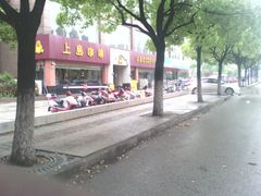 门面-上島咖啡(安亭店)