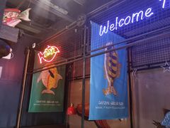 门面-探鱼·鲜青椒爽麻烤鱼(广州欣荣广场店)