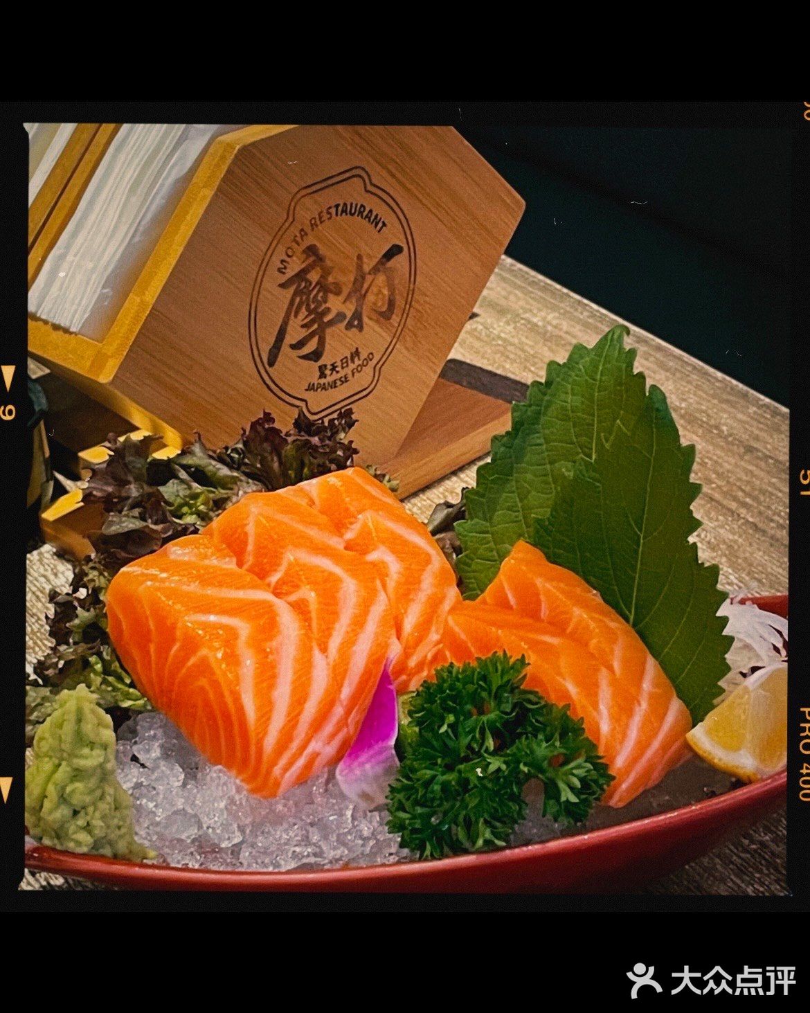日料频道——摩打食堂🍣