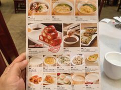 -金鼎轩(方庄天坛店)