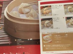 -鼎泰丰(复兴店)