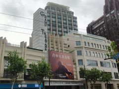 -大光明电影院(南京西路店)