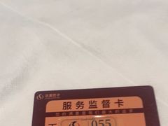 -华夏良子·足道SPA艾灸(金皇大厦店)