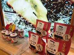 -味千拉面(金融街店)