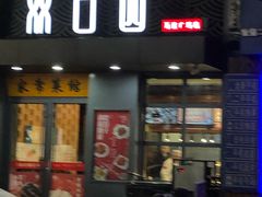 门面-双合园·海鲜水饺青岛菜(万佳广场店)