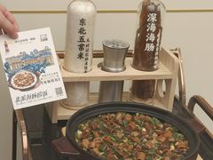 -品海楼·大连海胆锅贴馆(东港店)