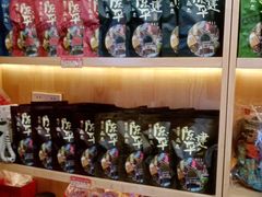 袋装麻花-陈建平麻花(磁器口总店)