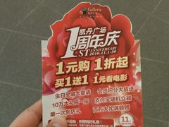 -大连凯丹广场
