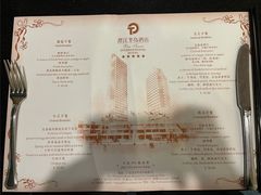 -潭江半岛酒店·西餐厅