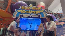 点击看大图 -奈尔宝·儿童乐园·亲子餐厅(星河湾店)
