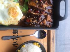 -海盗虾饭·剥好的小龙虾饭(SOHO尚都店)