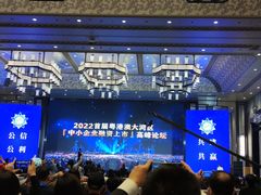 -广州富力丽思卡尔顿酒店