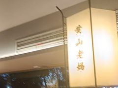 -黄山老妈·土菜(碧桂园店)