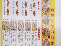 -夏家合汁(天润花园小区店)
