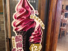 -长春堂顺时而饮(前门店)