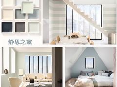 -多乐士焕新·装修·旧房翻新(N空间店)