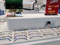-沫芮眼镜·蔡司官方授权店(人民广场店)